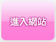 成人視訊聊天